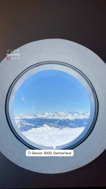Views of 3,000–4,500 m Alpine peaks
Steep glacier slopes — be careful⛷️#switzerland #switzerland #スキー場 #swisstravel #私の山フォト